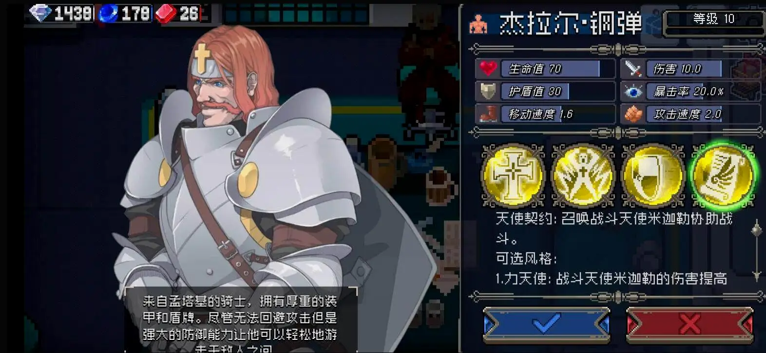 这位老兄是我最喜欢用的。