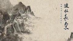 游戏诗词