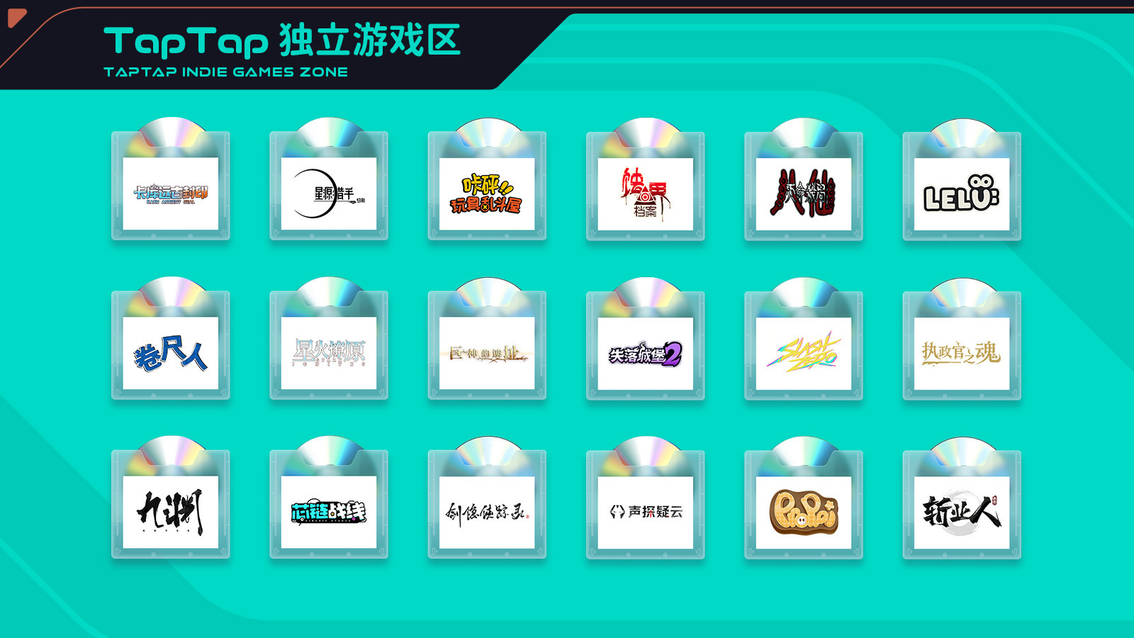 ODETOTHEGAMER！核聚变游戏嘉年华2026深圳站，正式开票！ | 机核GCORES