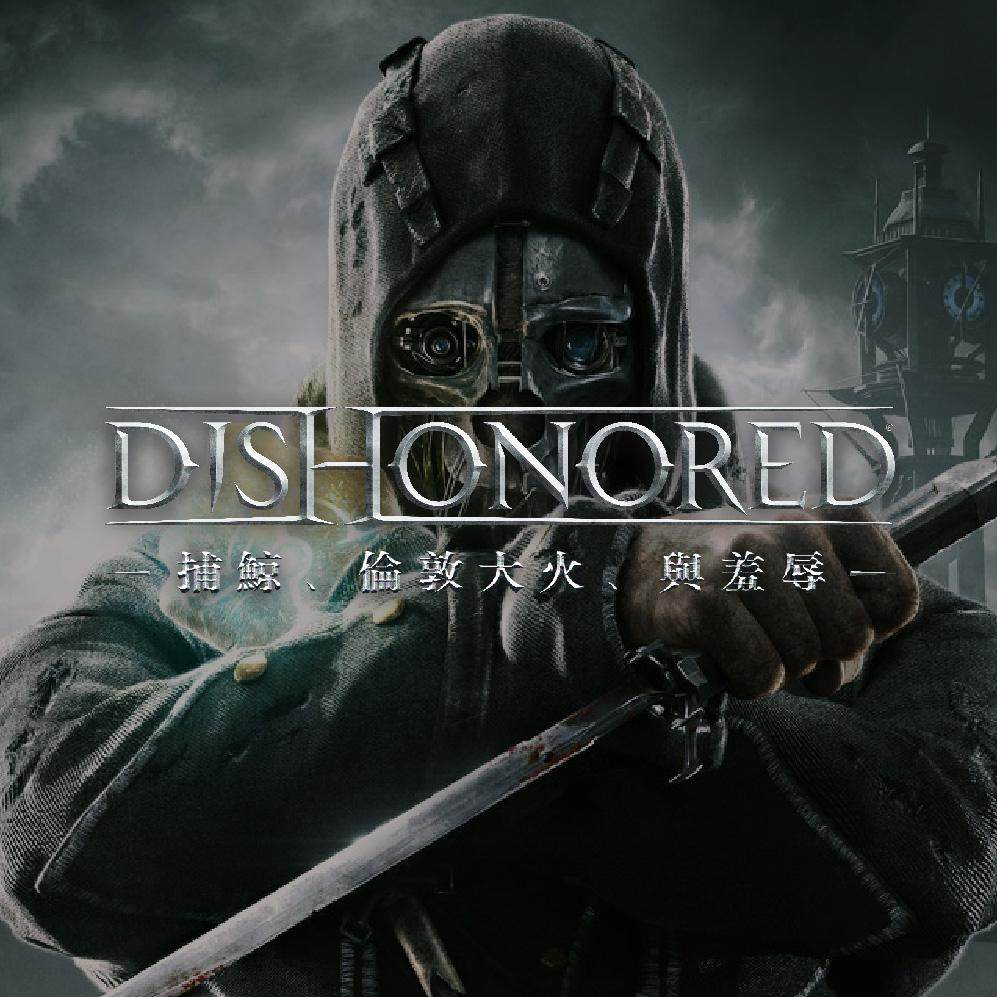 漫谈捕鲸、伦敦大火与《羞辱》