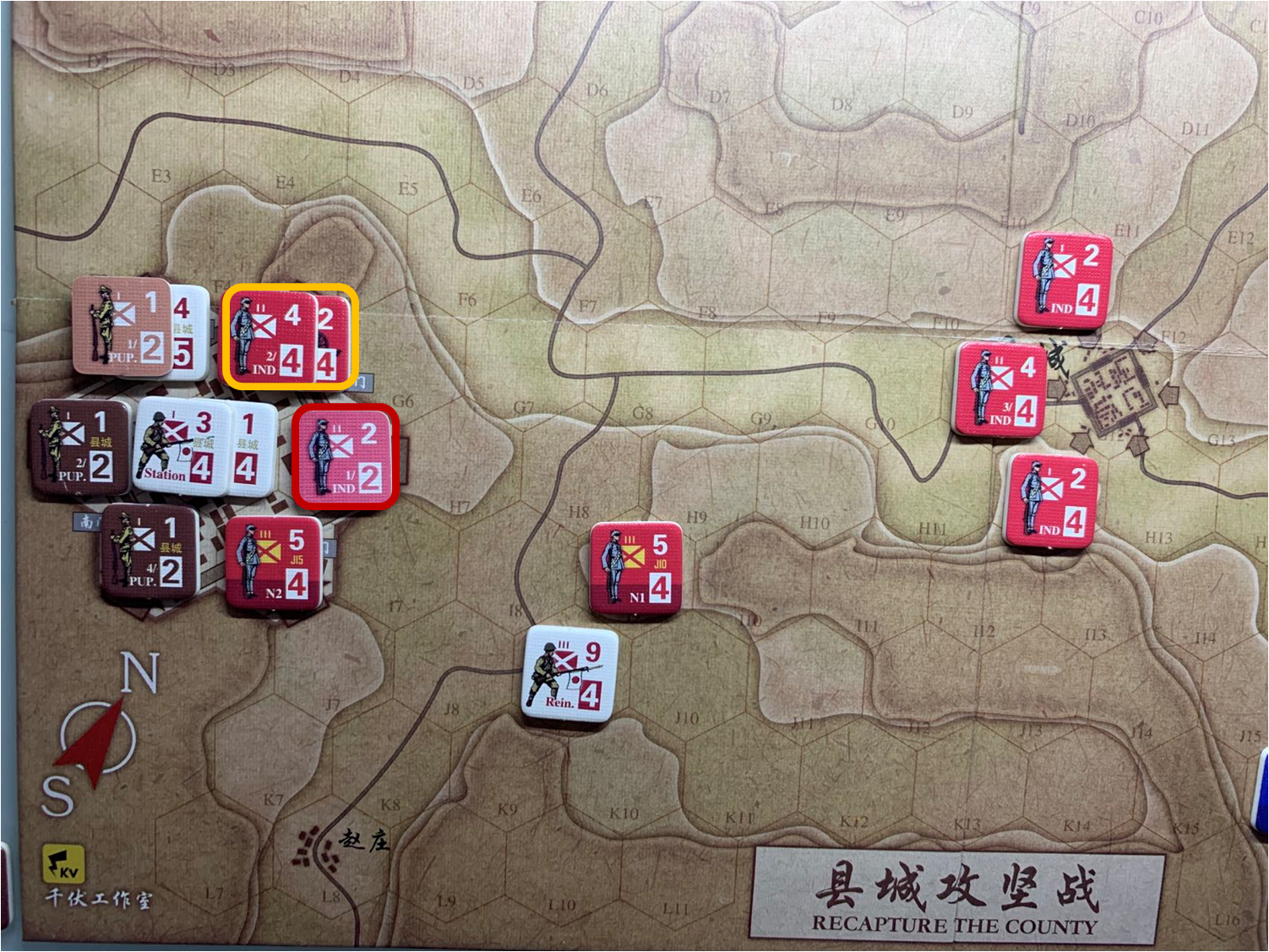 第二回合县城内共军独立团部队对于移动命令1与命令2的执行结果