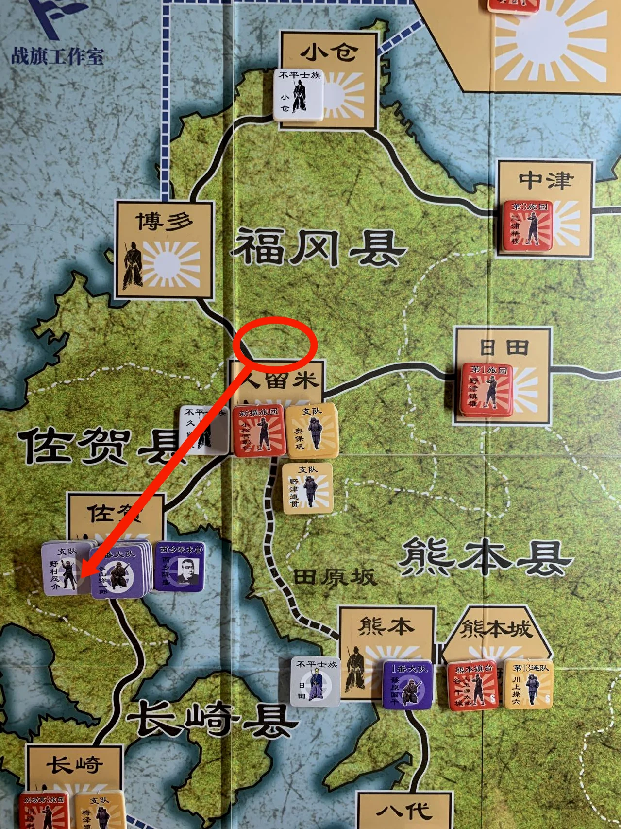 攻方撤退
