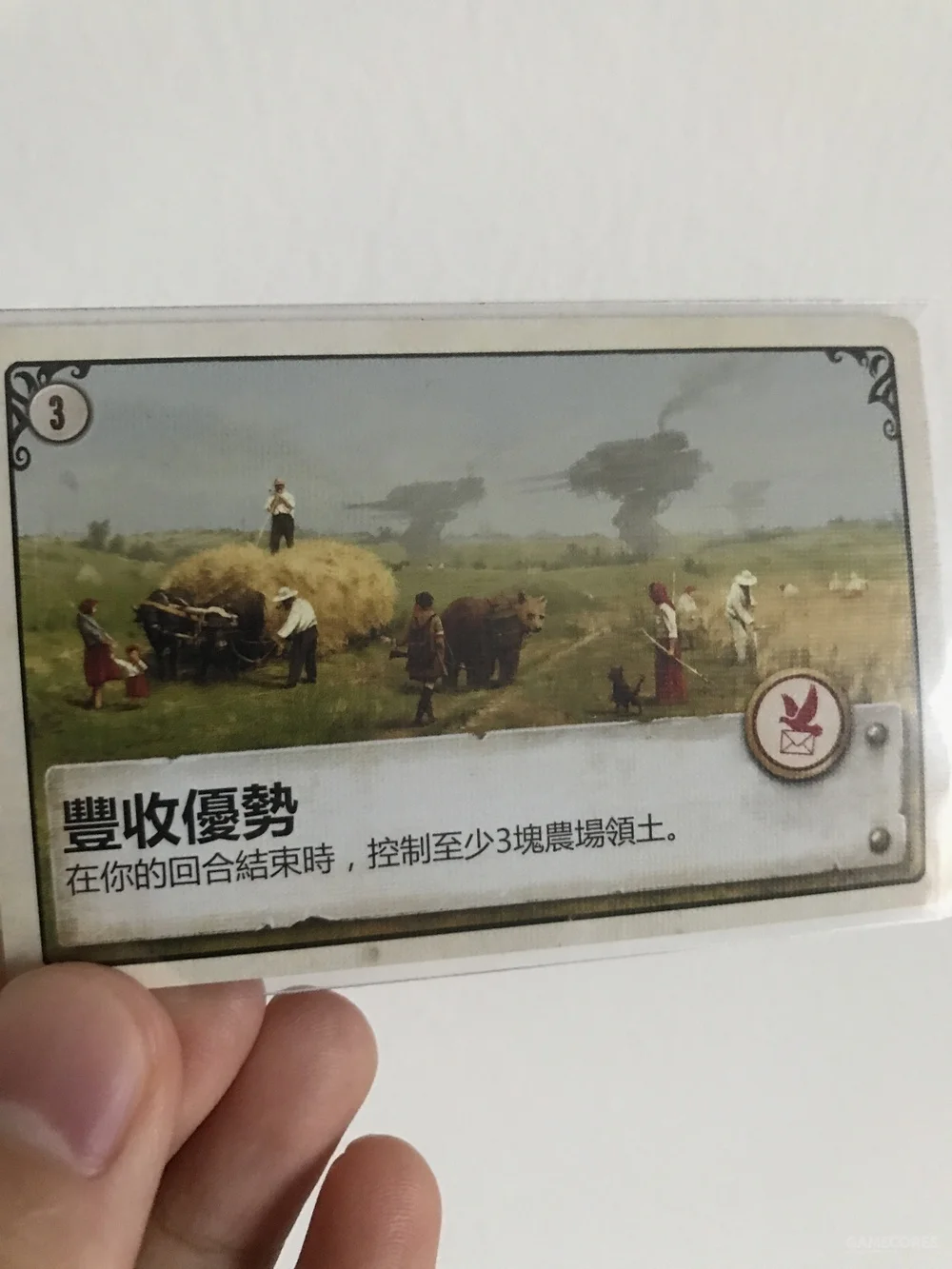 国家任务