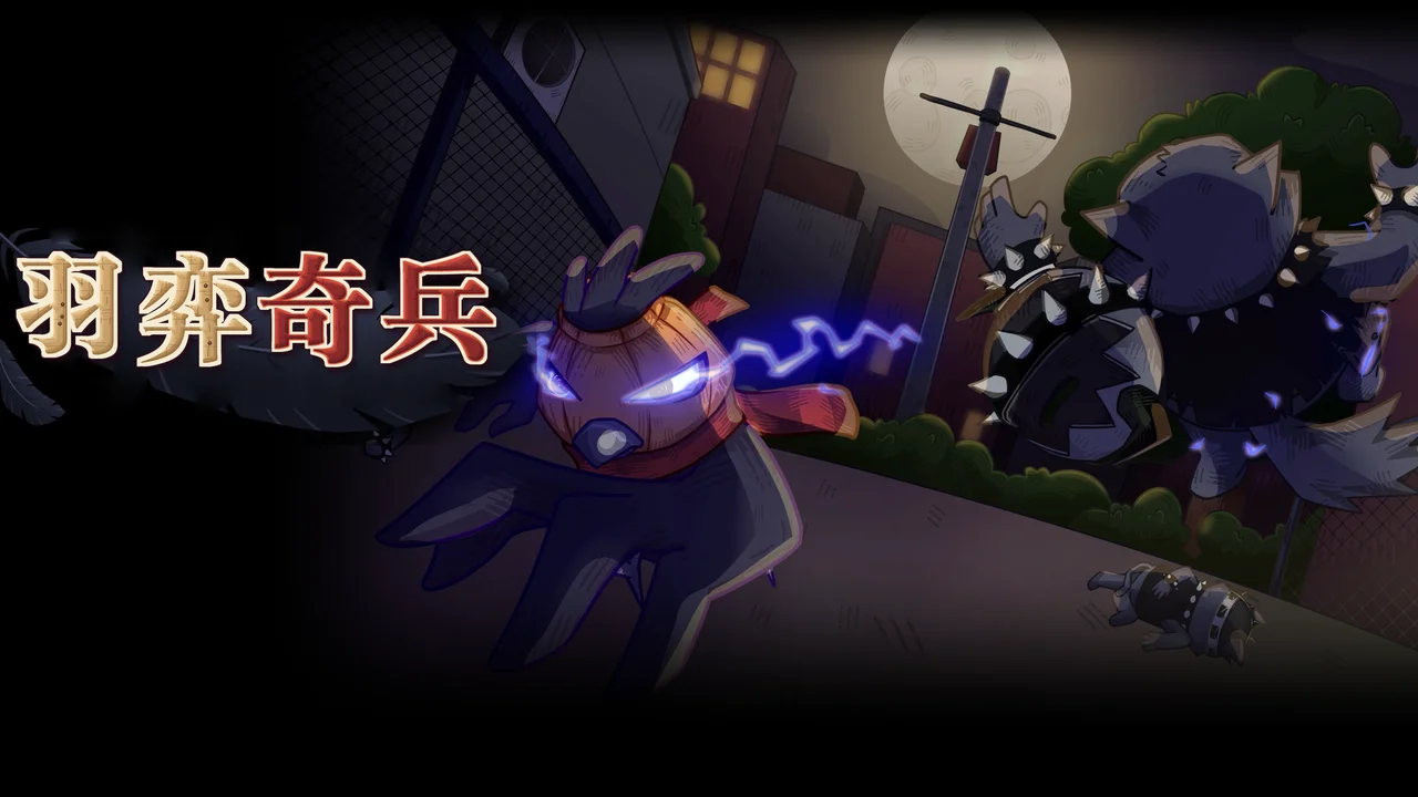 免费试玩已上线！战术肉鸽《羽弈奇兵》：一回合打出整套组合技，渡鸦边打边嘴炮，小心玩到天亮