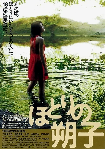 唯美的海报