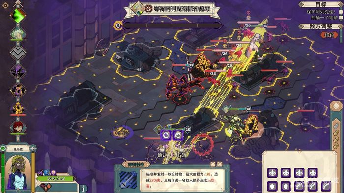 战场千变万化,玩家也要随机应变