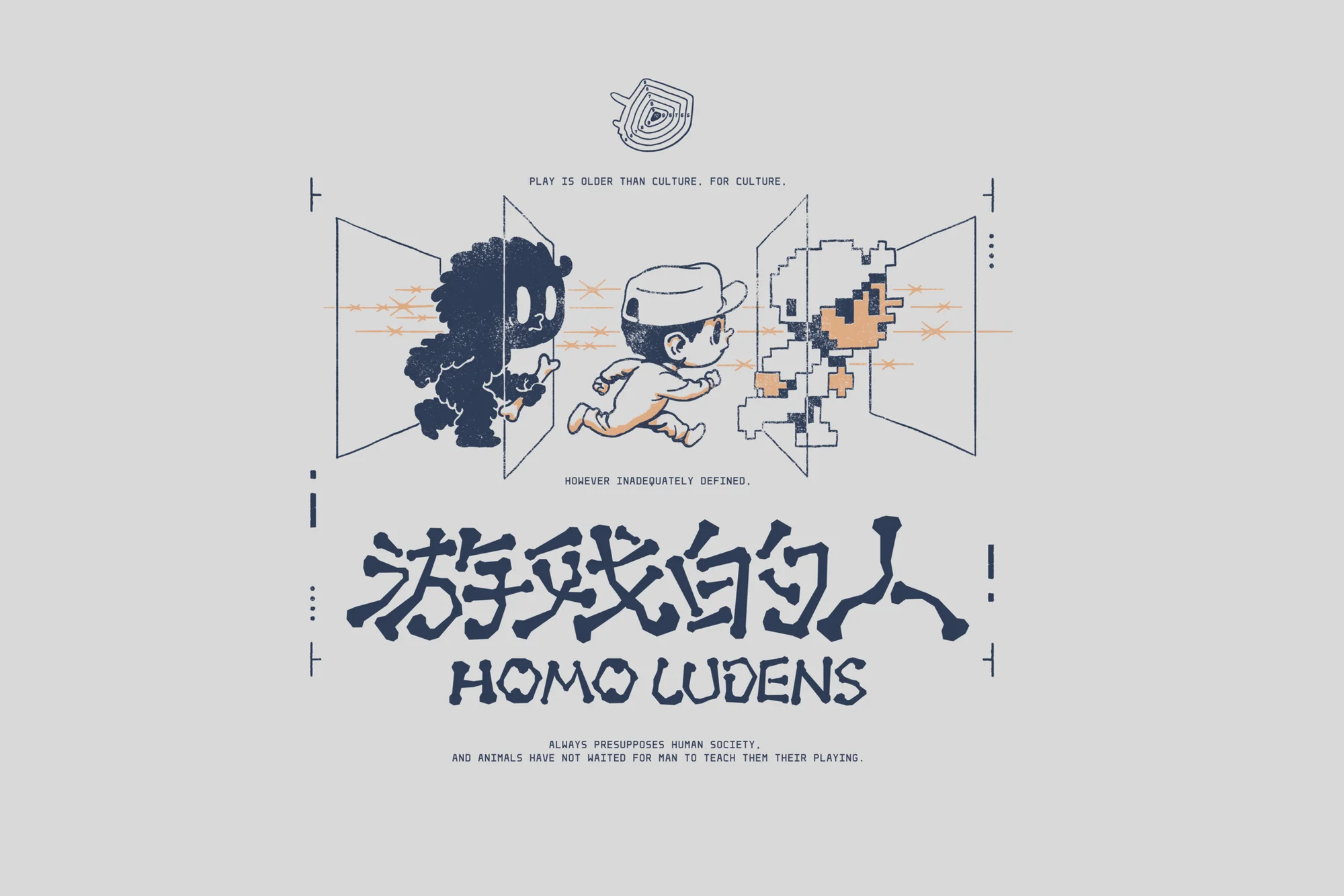 04 “过去，现在与未来”
