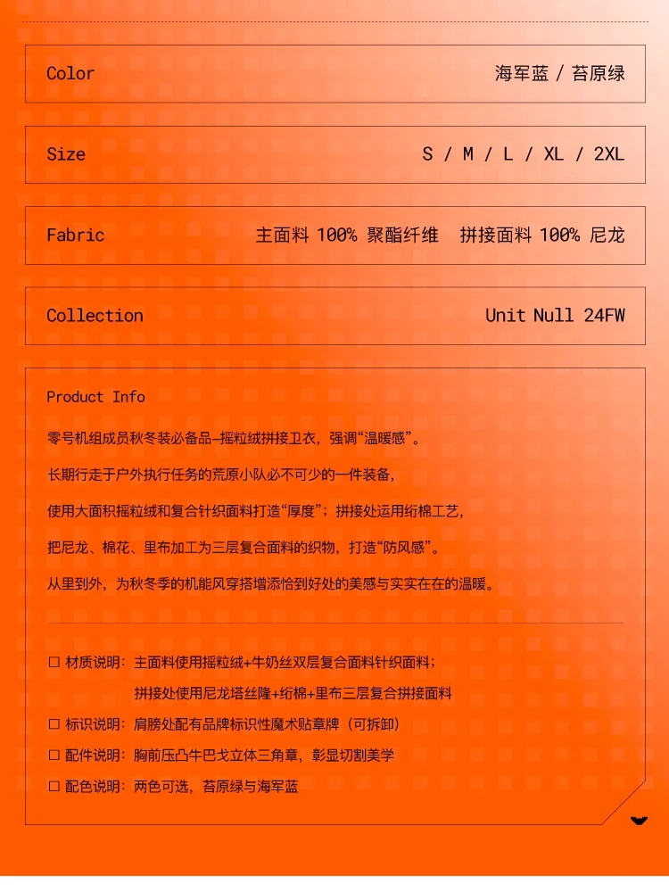 介绍图片
