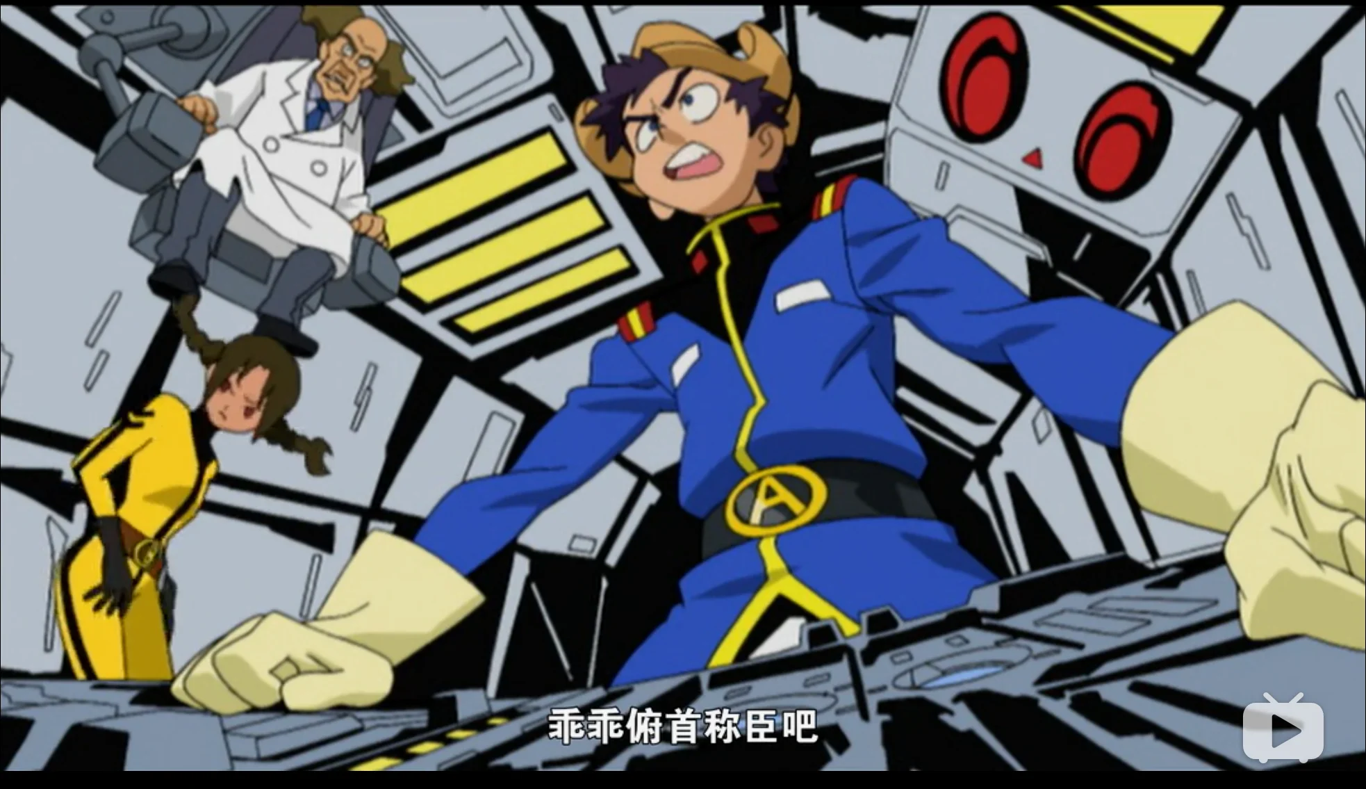 隔壁的戏服