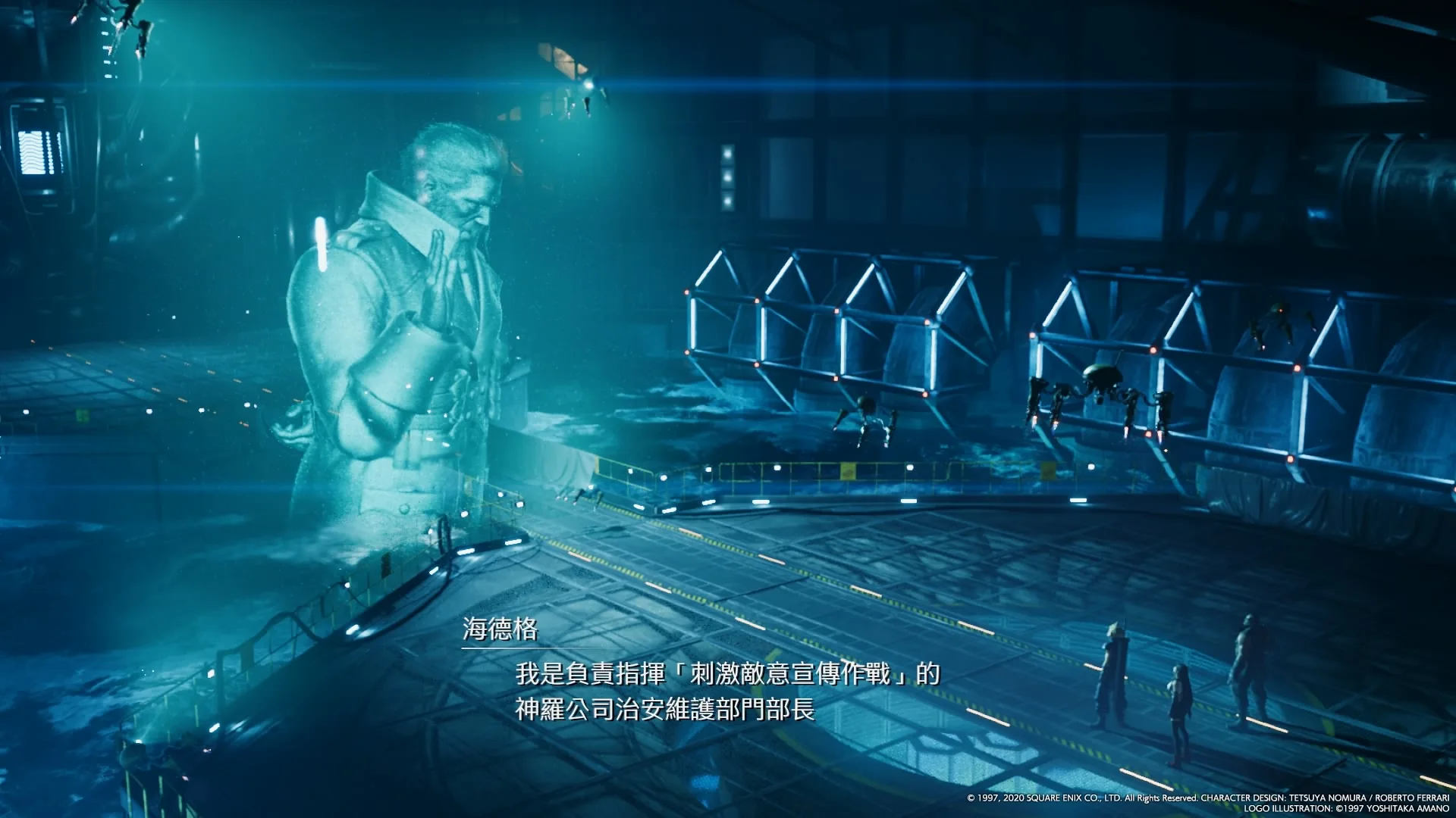 你来做这个工作真的没问题么