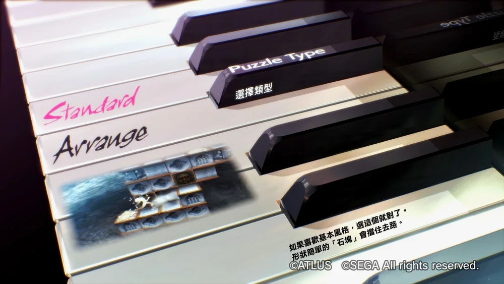两种模式，一般来说，Arrange模式难度更大，限制更多
