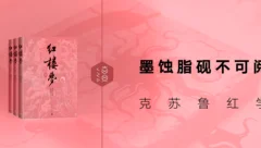 在读ing：悦读笔记