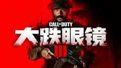 游戏鉴赏