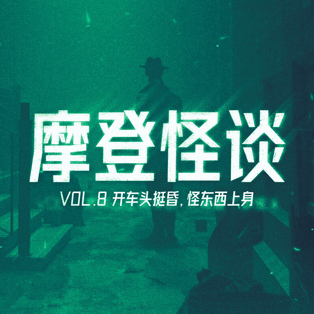 Podcast Cover