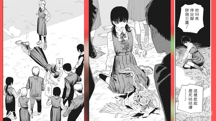 《电锯人 第二部》第一话分析:战争恶魔登场!