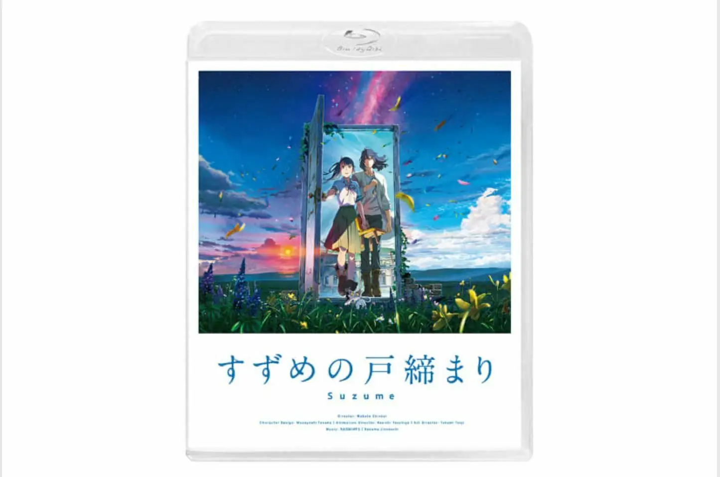 《铃芽之旅》9月20日推出蓝光和DVD影碟，日版影碟自带简体中文字幕
