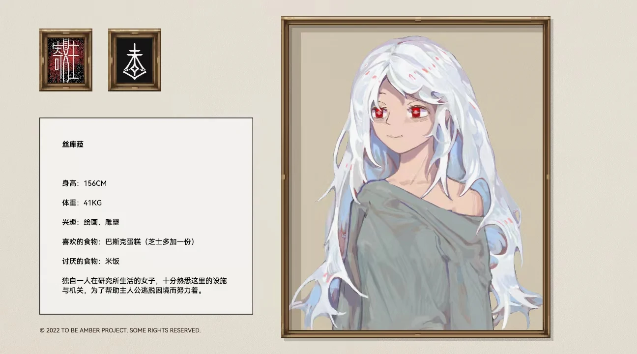 女二