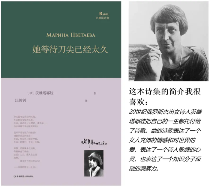 杂谈丨为了游戏!《星穹铁道》中的文学剪影 杂谈丨为了游戏!《星穹铁道》中的文学剪影