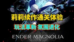 【畅游银河城】