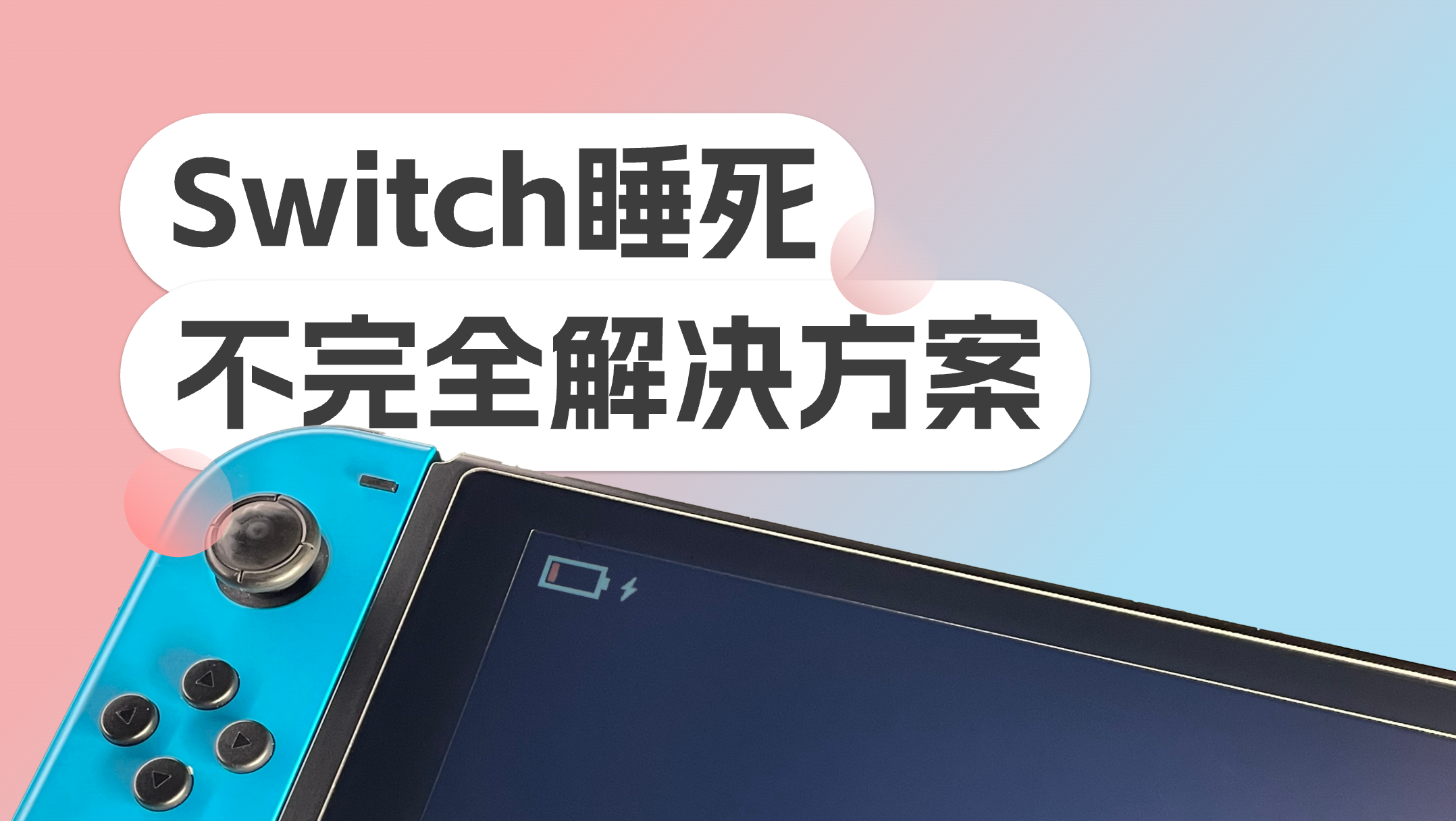 应用截图3