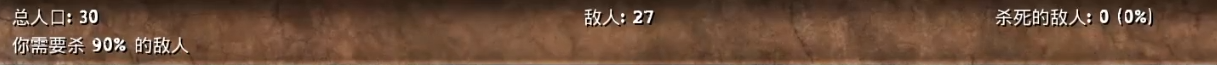 遊戲界面正上方有殺人目標數目，殺夠數量的人後，按下f1就能結束這關了。