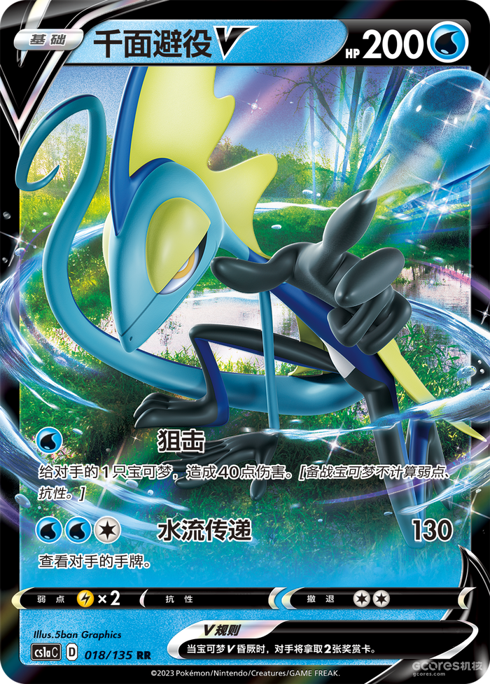 【极巨争锋】卡牌收录探秘,最新赛制调整公布! 【极巨争锋】卡牌收录探秘,最新赛制调整公布!