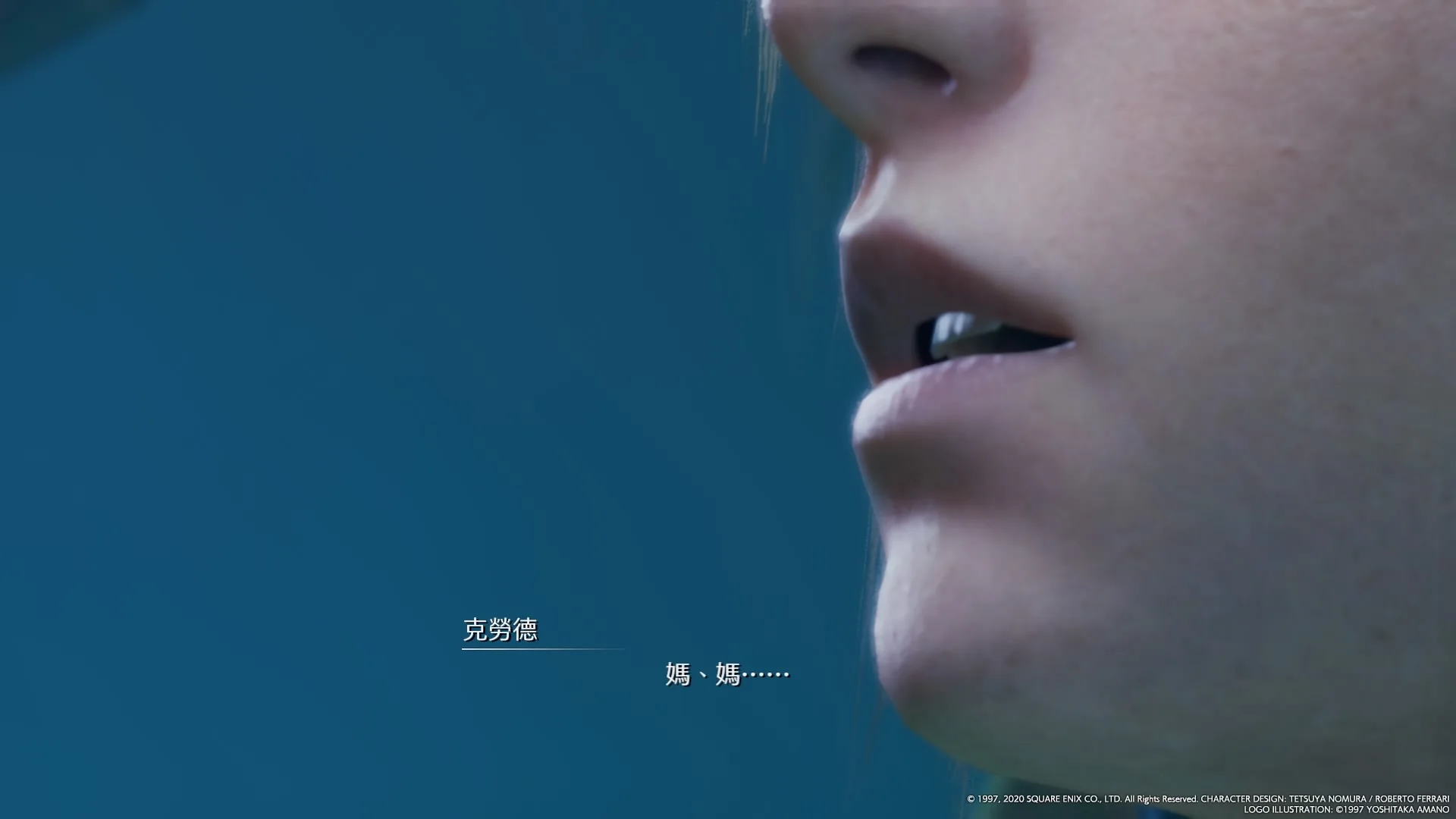 妈妈，克劳德已经开始被再融合影响了