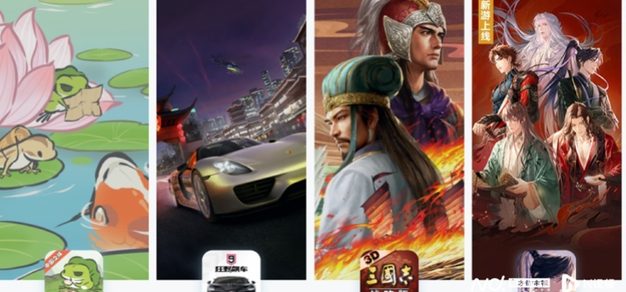 阿里卖灵犀—大厂做游戏的"七年之痒"