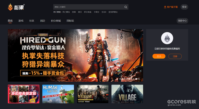 Steam后国区时代,如何买到便宜靠谱的新游戏:以《生化危机8》为例 太长不看版:
正文:
一、杉果游戏
二、GreenManGaming
三、Humble Bundle
四、Gamebillet
五、Fanatical
六、DLGAMER
结语