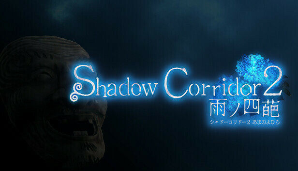 恐怖游戏《影廊》续作《Shadow Corridor 2 雨之四葩》Steam页面公开
