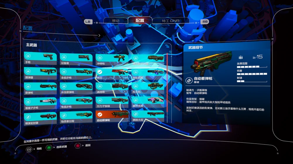 武器