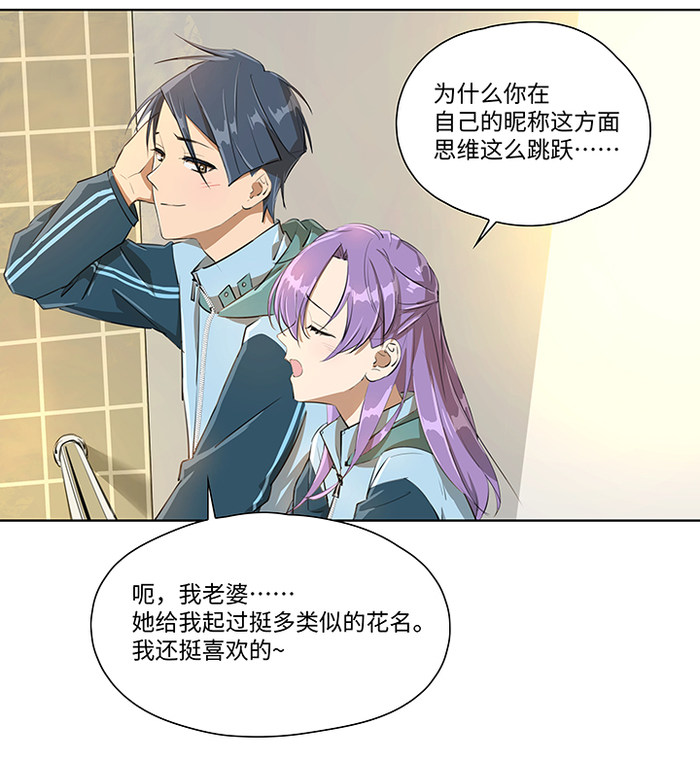 轻漫画丨救世儿嬉 :章节8 这次你也会拼命奔跑吗? 轻漫画丨救世儿嬉 :章节8 这次你也会拼命奔跑吗?