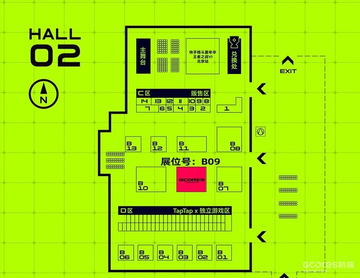 机核发行展台坐标 2号馆 B09
