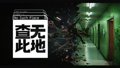 这个游戏好玩吗？