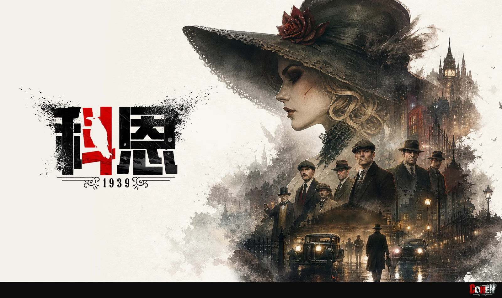 枪枪毙命，步步绝杀！俯视角射击《科恩1939》Demo现已公开