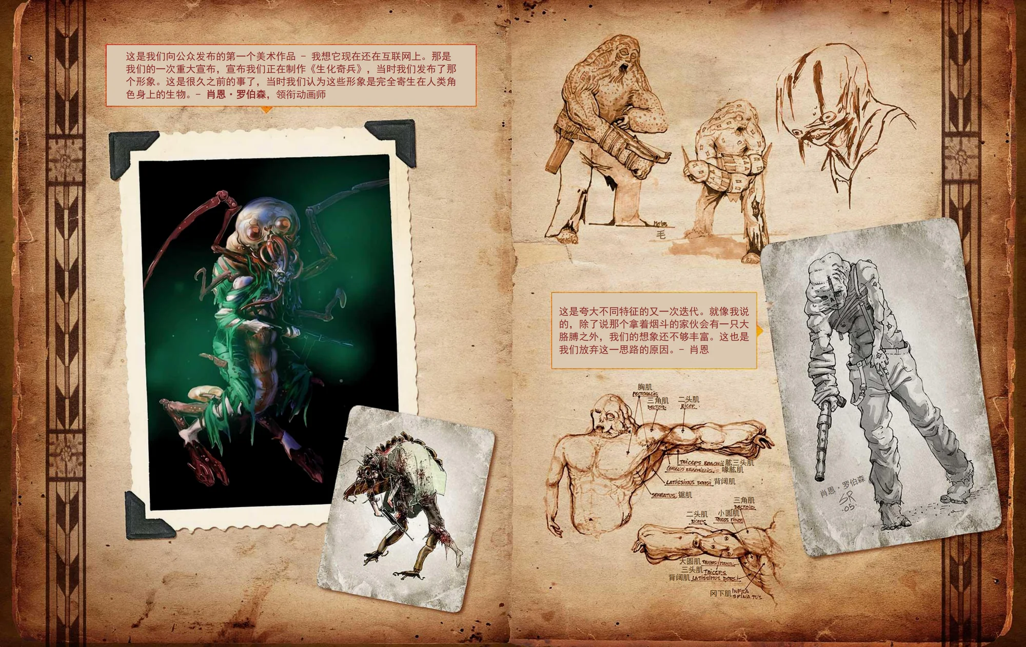 P11：第一个美术作品/夸大不同特征的又一次迭代