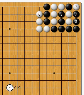 黑3再打吃白棋时，白4被迫把刚吃黑1的窟窿堵住，气变少了
