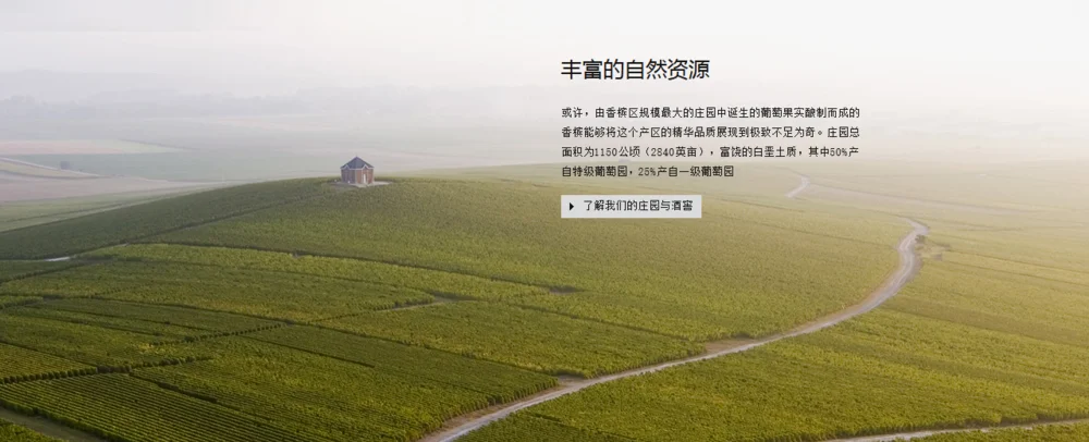 波马利酒庄的风光