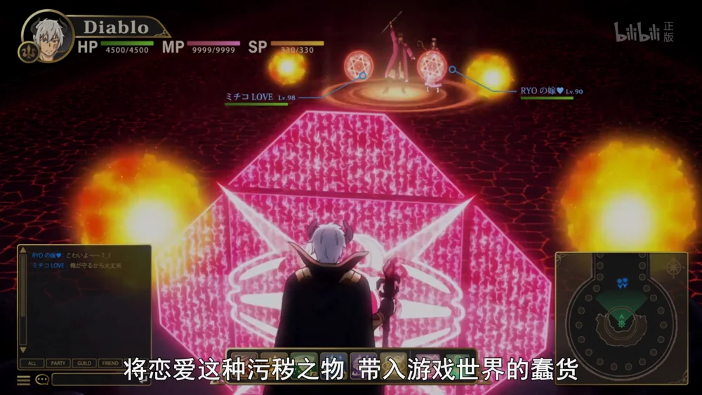 第一话戒指反魔盾开启