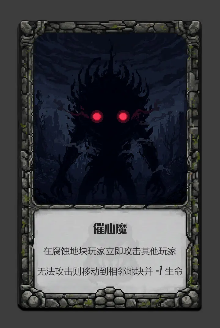 暗影事件卡