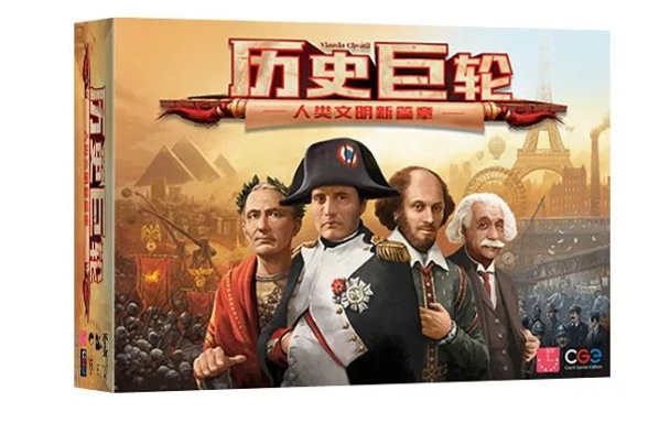 我打完一局《历史巨轮》后，跟汉化组聊了聊