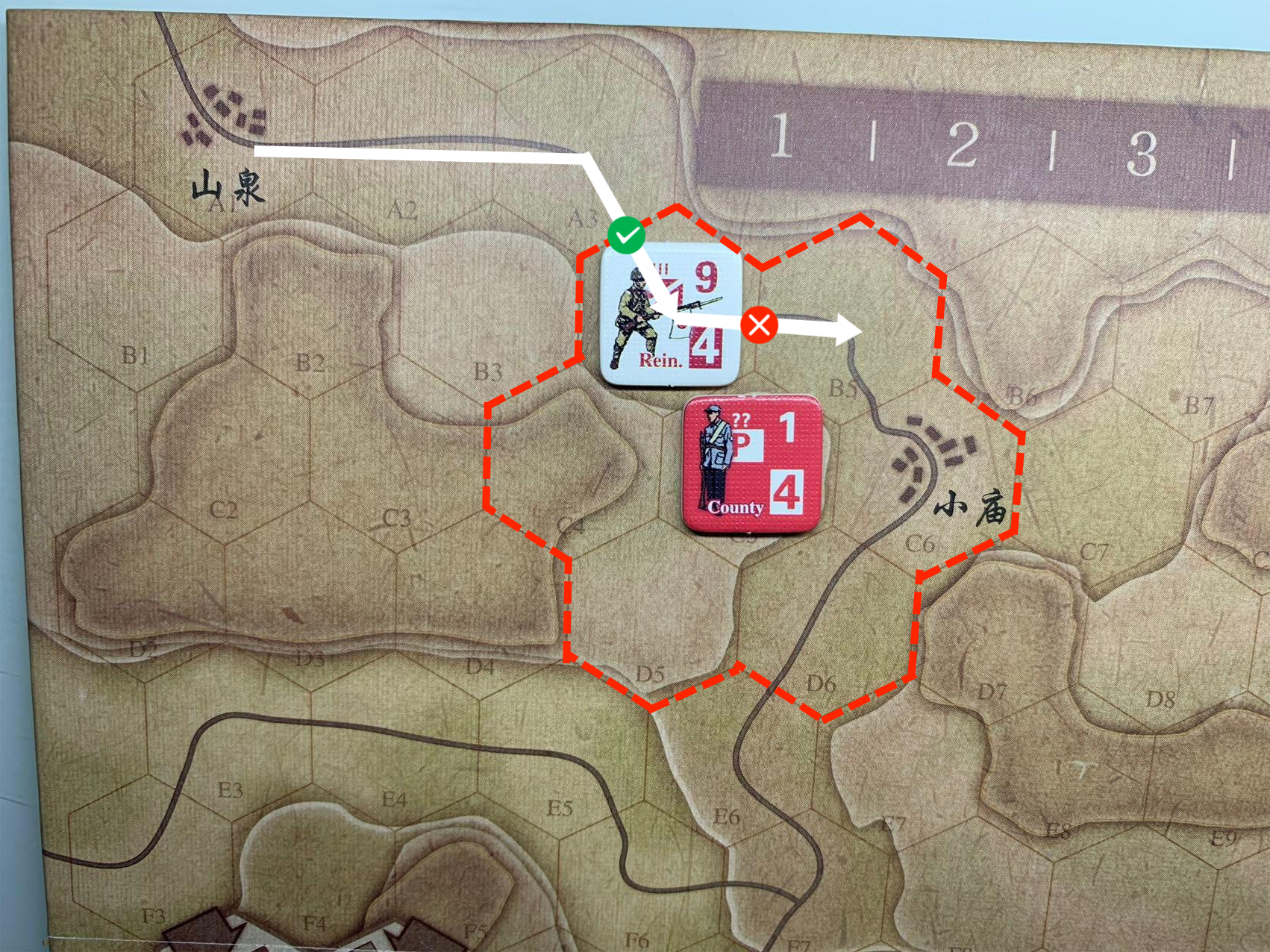 实际移动时，当执行到第三步，进入B4格时，由于进入了共军游击队的控制区，立即停止移动
