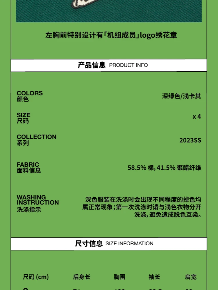 介绍图片