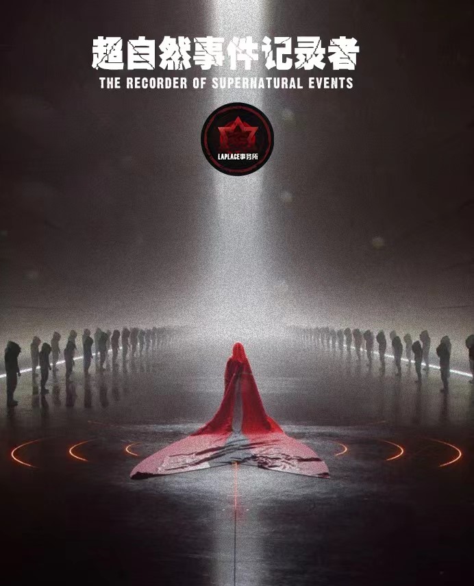 轻奇幻丨消失的男朋友（上）