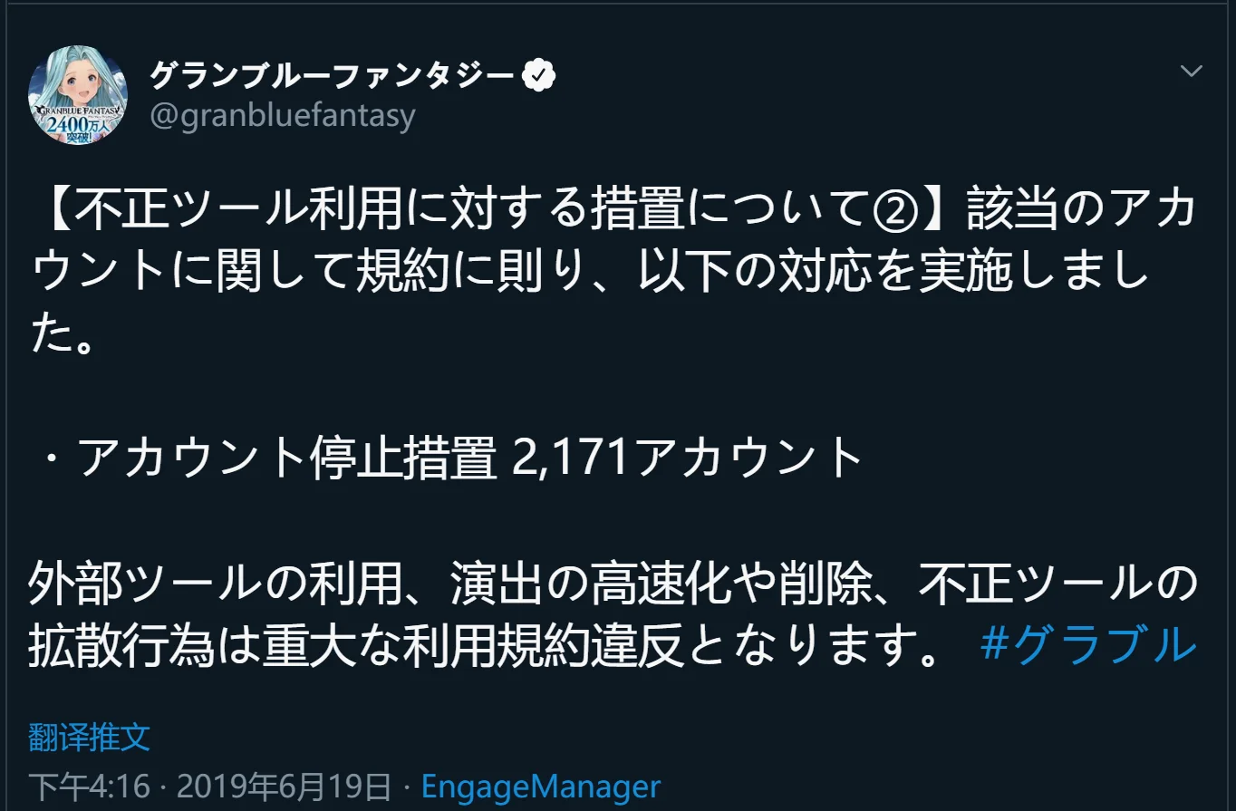 6月19号开始官方着手重拳钢铁侠，熬到头了