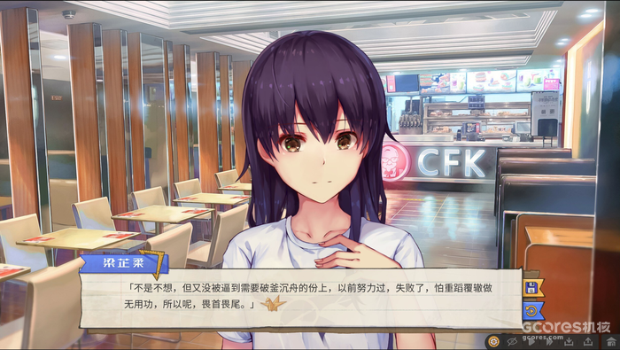 玩《候鸟》后被深深破防的我 玩《候鸟》后被深深破防的我