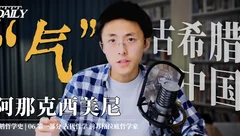 Daily|维思涛涛