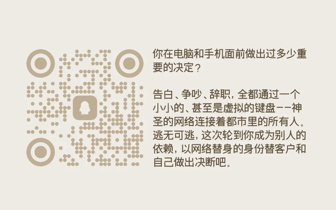 游戏名片