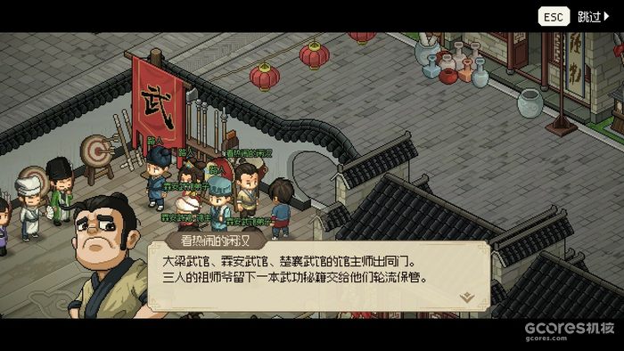 没做完的《大侠立志传》,已完成的趣味点有哪些? 没做完的《大侠立志传》,已完成的趣味点有哪些?