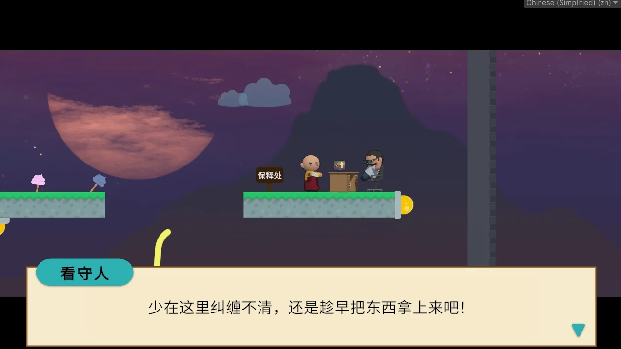 在山顶得知需要重爬的噩耗